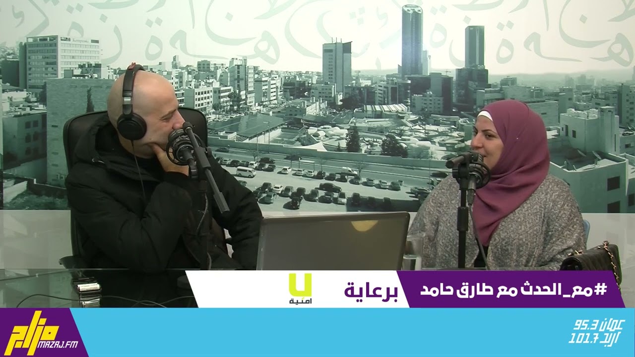 Ghadeer Al-Azzam, Alternative Mother at SOS Children's Villages Jordan, on AlHadath Program - Mazaj FM